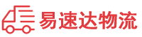 邵阳到银川物流公司